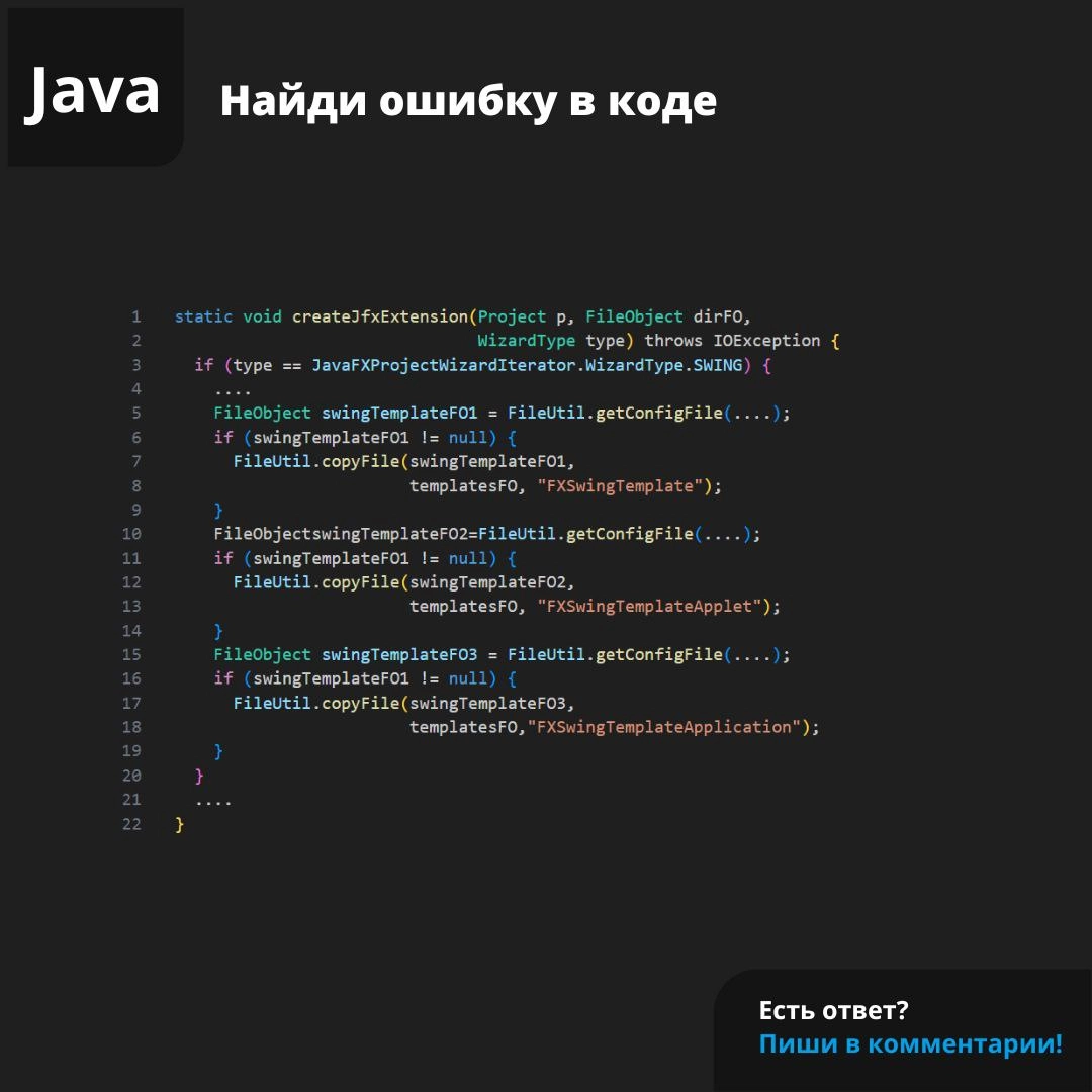 Сетка — новая социальная сеть от hh.ru