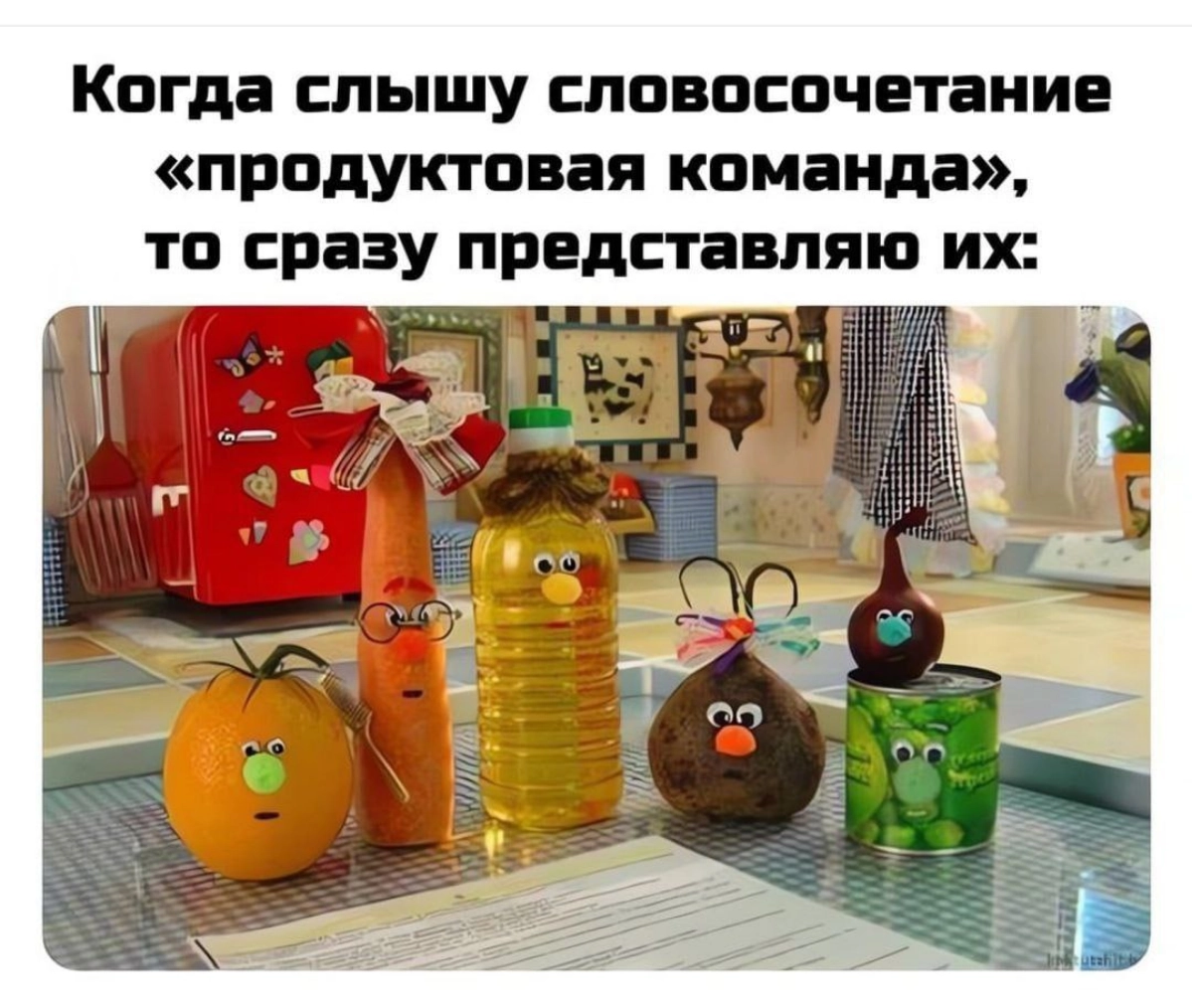 Воскресный лонгрид, сегодня поговорим про Управление продуктовой командой разработки 

Часто встает вопрос: кто управляет командой разработки? Кем приходится продакт команде разработки? "Начальником"?... | Сетка — новая социальная сеть от hh.ru