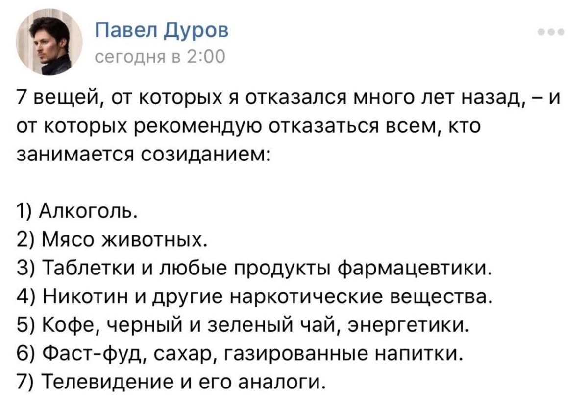 жаль, что наш гений забыл внести в список дубайский эскорт | Сетка — новая социальная сеть от hh.ru