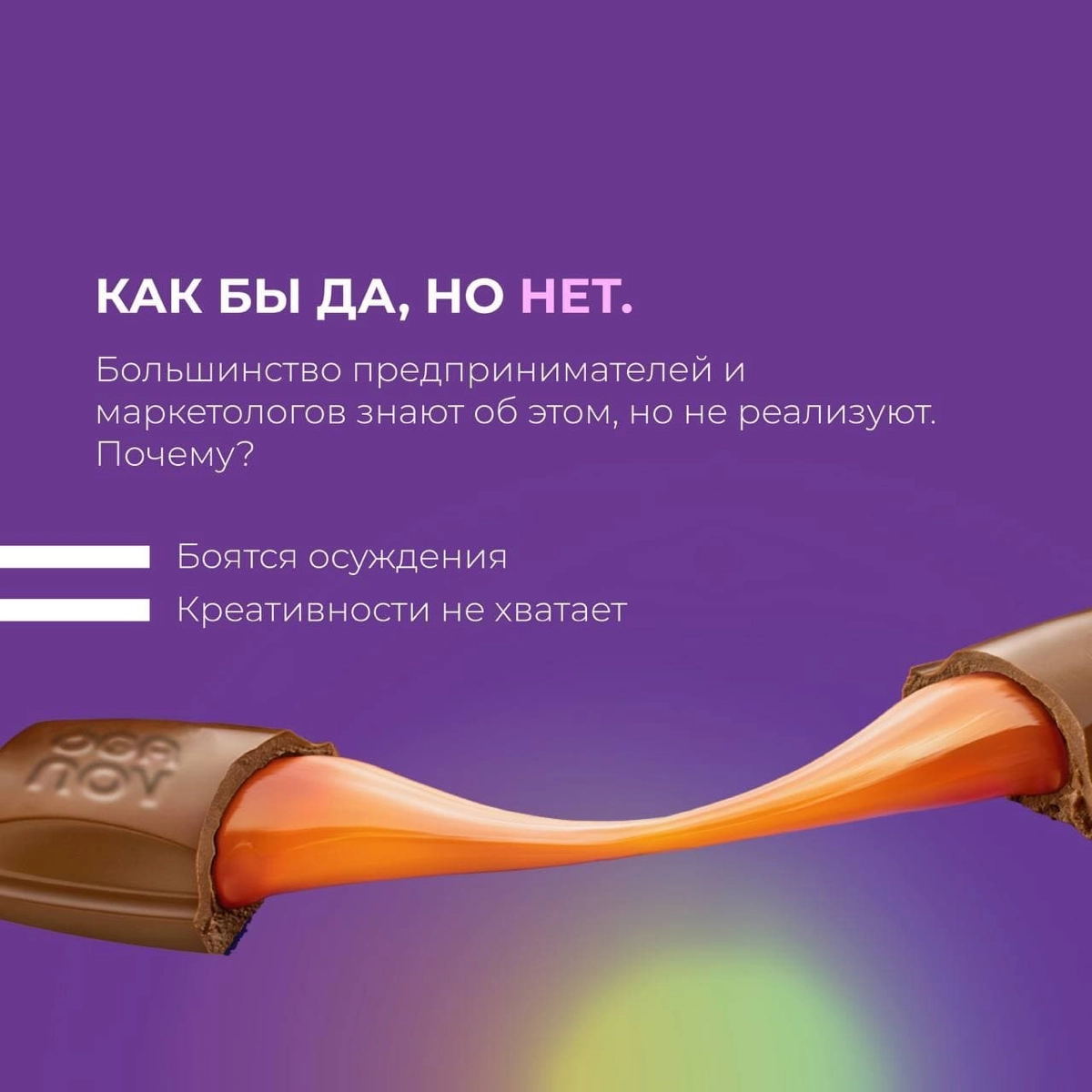 Вот это самый настоящий Муу-ркетинг!
Рассказали секреты успешных продаж в картинках;) | Сетка — новая социальная сеть от hh.ru