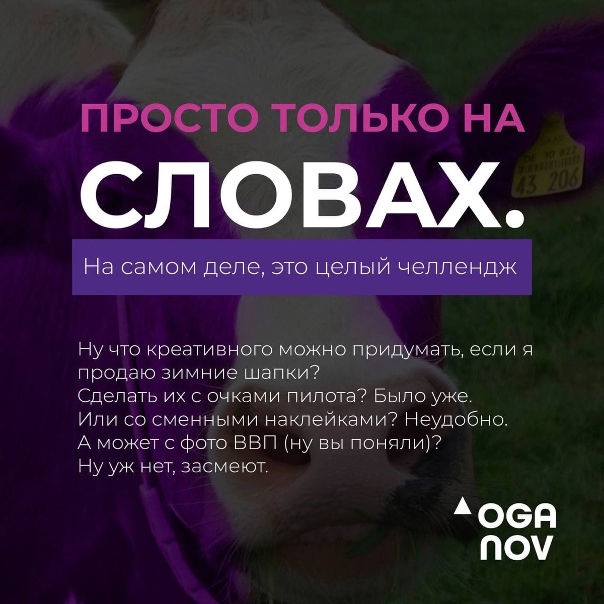 Вот это самый настоящий Муу-ркетинг!
Рассказали секреты успешных продаж в картинках;) | Сетка — новая социальная сеть от hh.ru