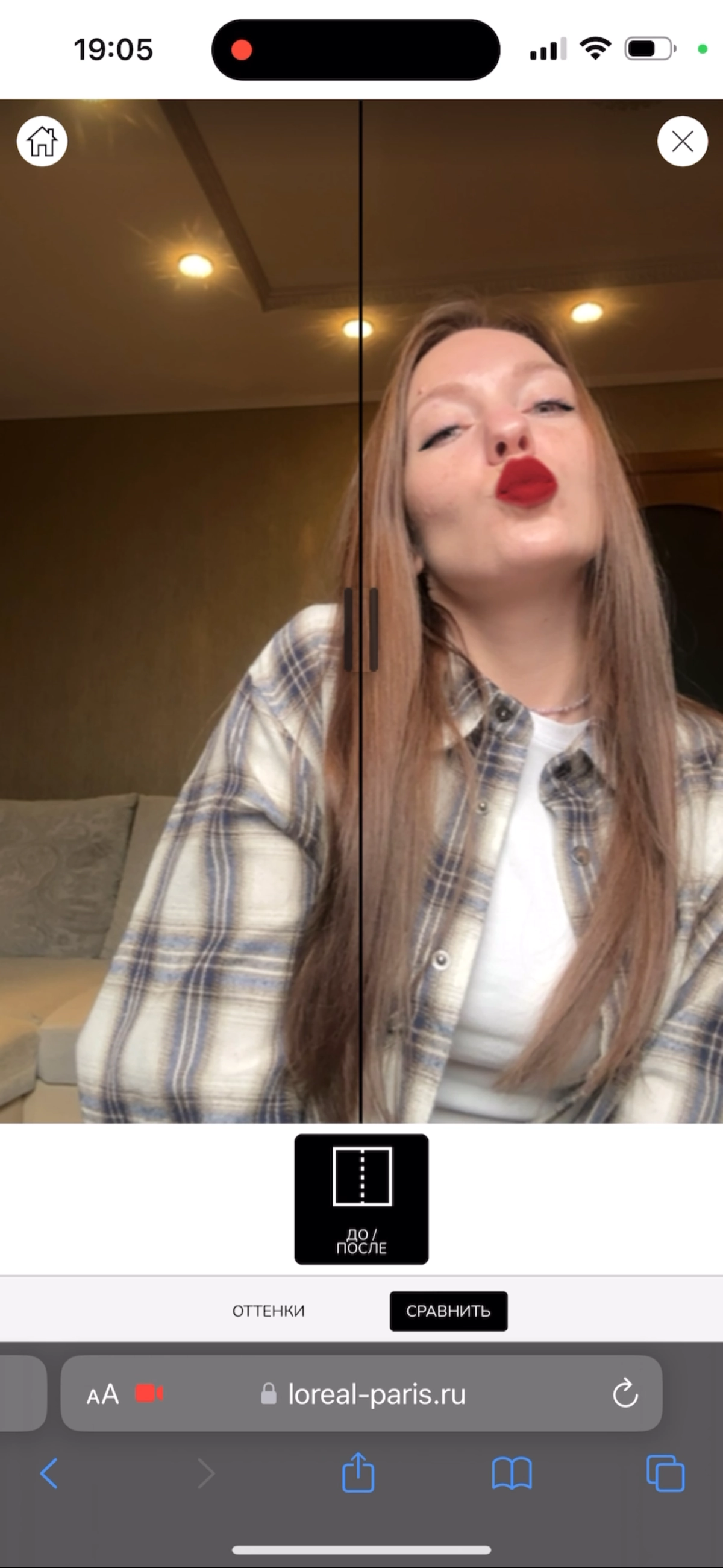 AR и примерка Makeup 💄 | Сетка — новая социальная сеть от hh.ru