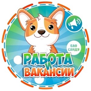 Работа Комендантский Проспект|Старая Деревня|СПб