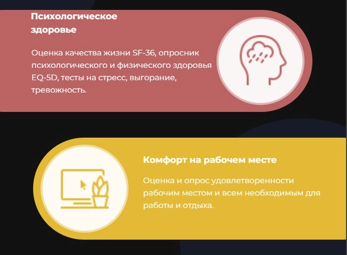 🔤🔤🔤🔤🔤🔤
Традиционно много полезной информации от Human. Сохраняйте пост, чтобы не потерять🔖
↗️Well-being улучшает показатели успешности бизнеса в шесть раз | Сетка — новая социальная сеть от hh.ru