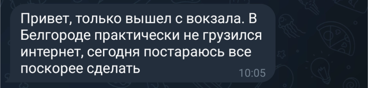 Пропажа сотрудника | Сетка — новая социальная сеть от hh.ru