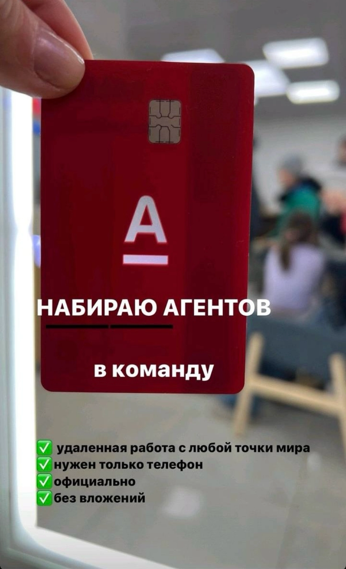 Всем привет. Начнем наше знакомство)
Меня зовут Алина, мне 24 года и я живу в городе Таганрог)))
На данный момент нахожусь в декрете и научилась зарабатывать из дома, без особых усилий | Сетка — новая социальная сеть от hh.ru
