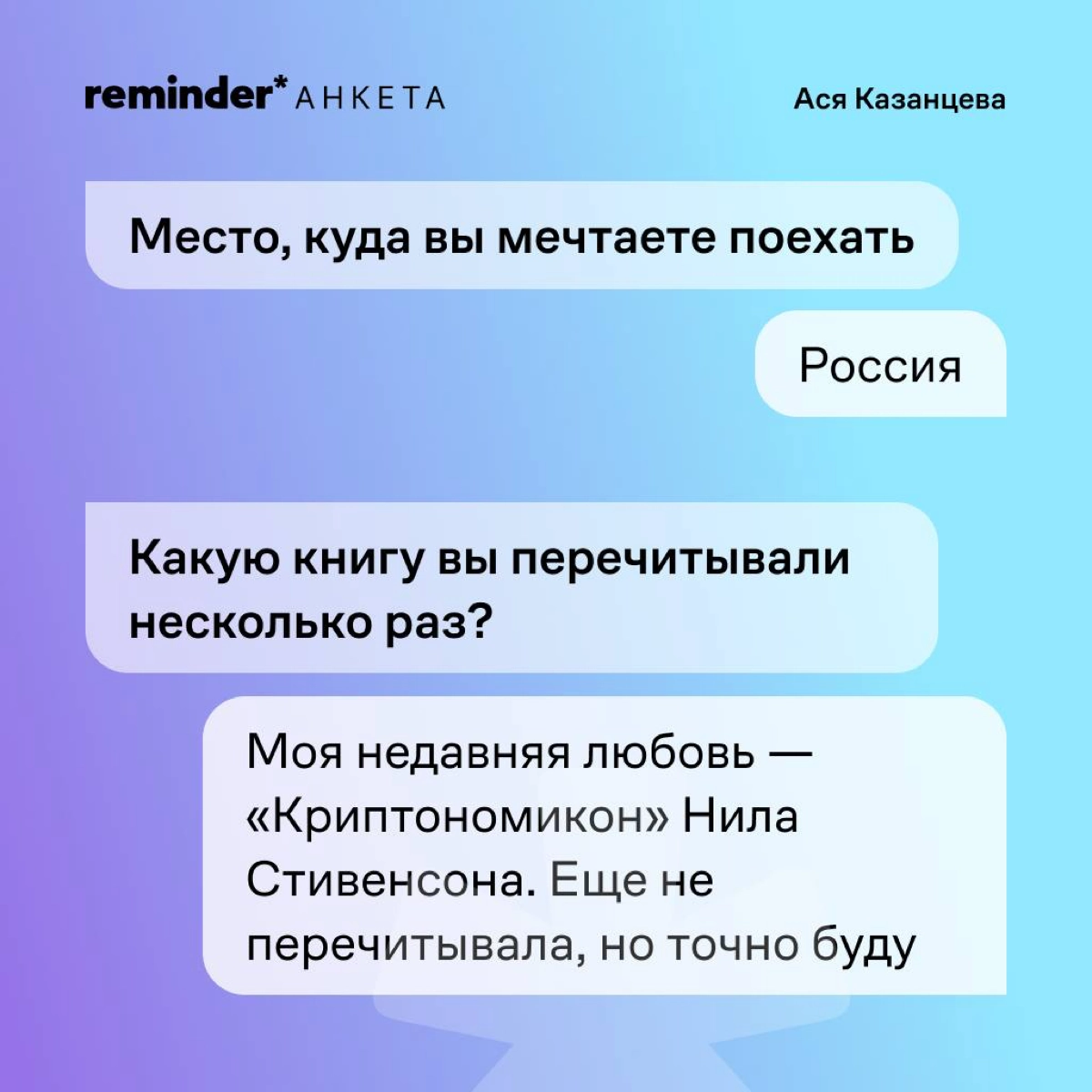 «Сегодня моя юная дочь сказала: “Мама вставает, как гиена”. Не могу поспорить!»
Пожалуй, одно из самых милых утр — у Аси Казанцевой https://t | Сетка — новая социальная сеть от hh.ru