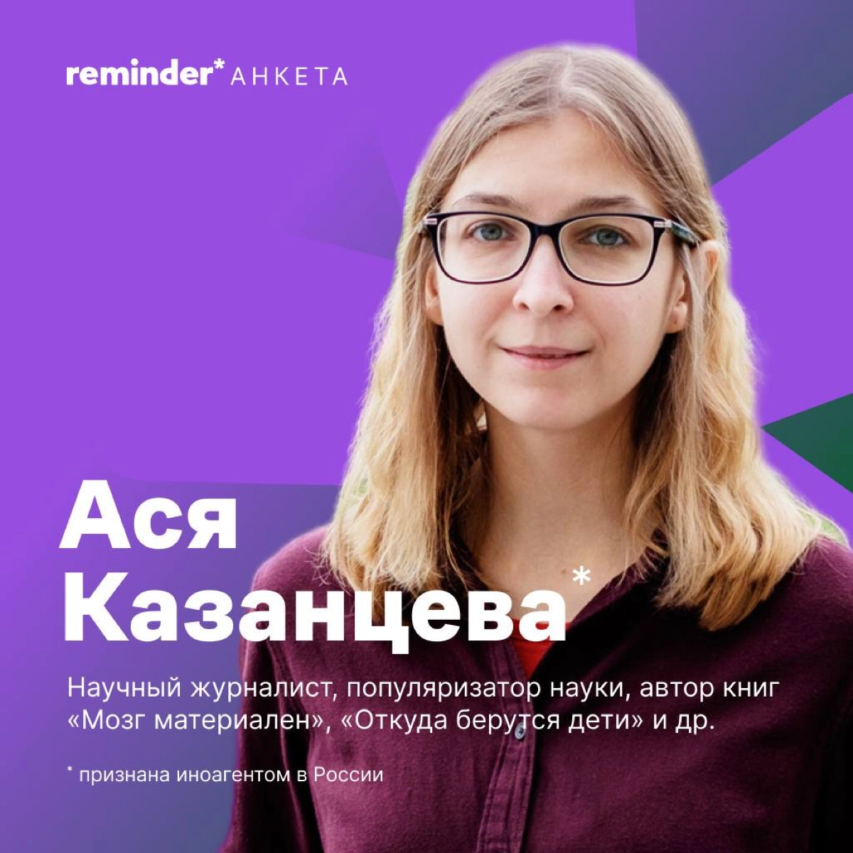 «Сегодня моя юная дочь сказала: “Мама вставает, как гиена”. Не могу поспорить!»
Пожалуй, одно из самых милых утр — у Аси Казанцевой https://t | Сетка — новая социальная сеть от hh.ru