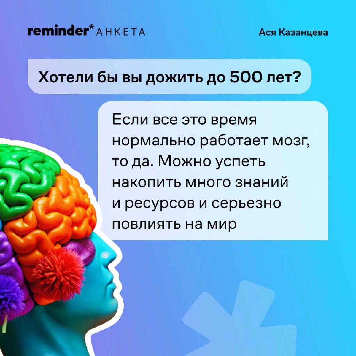 «Сегодня моя юная дочь сказала: “Мама вставает, как гиена”. Не могу поспорить!»
Пожалуй, одно из самых милых утр — у Аси Казанцевой https://t | Сетка — новая социальная сеть от hh.ru