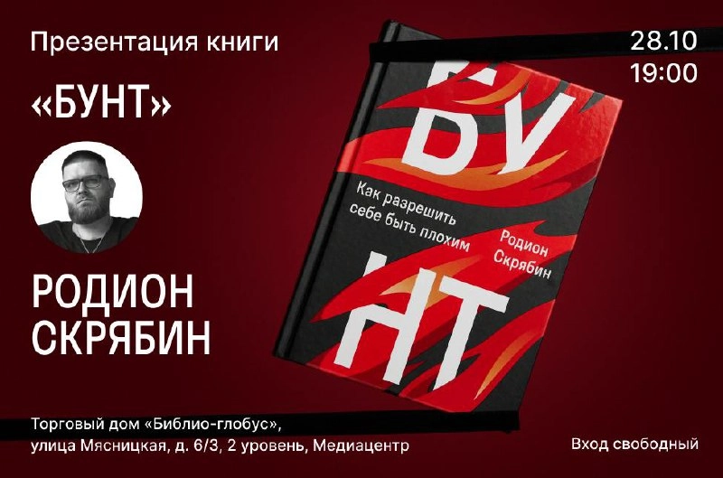 Я знаю, что вы делаете сегодня вечером
Неделя не должна начинаться с мыслей о рабочей субботе. Предлагаю заглянуть в календарь и найти там кое-что более приятное | Сетка — новая социальная сеть от hh.ru