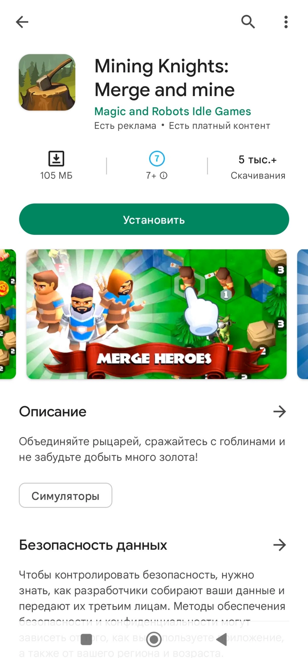 profile avatar