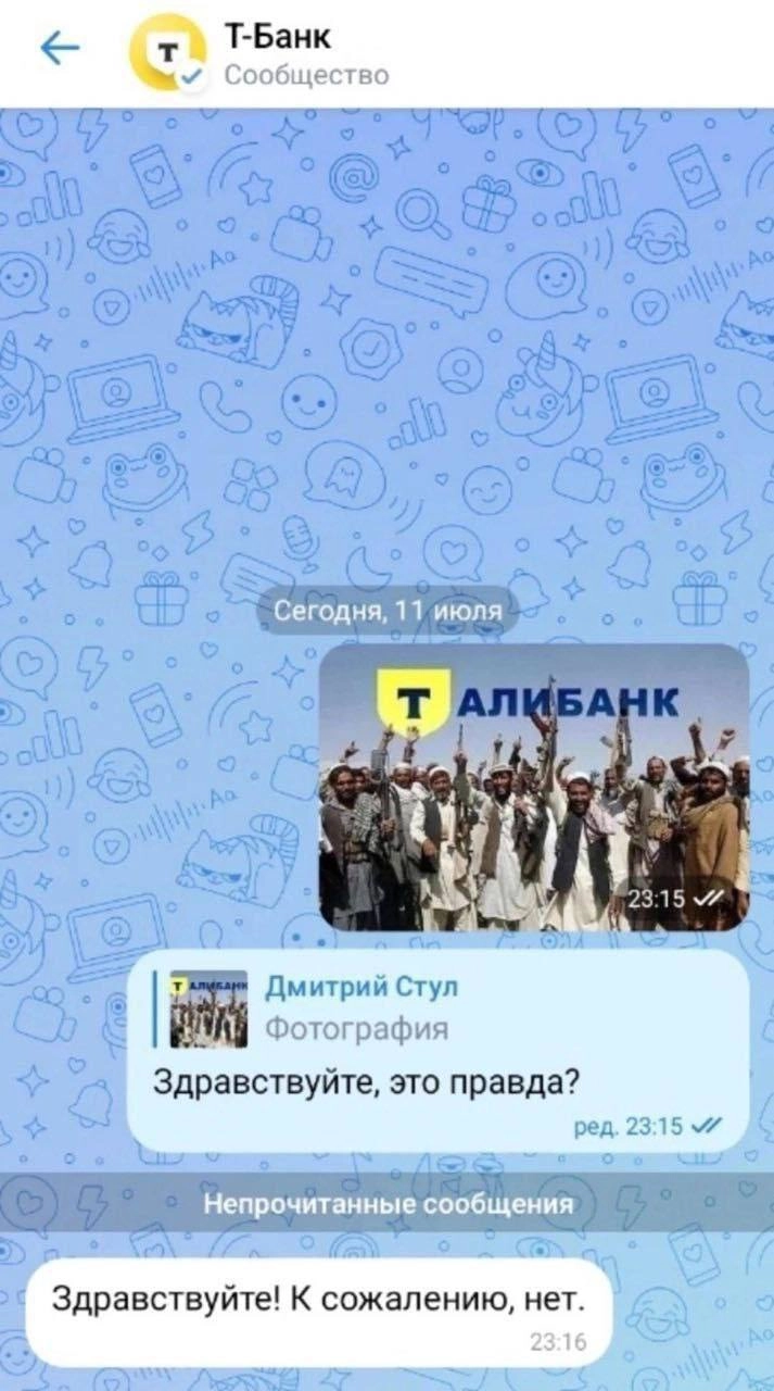Сетка — новая социальная сеть от hh.ru