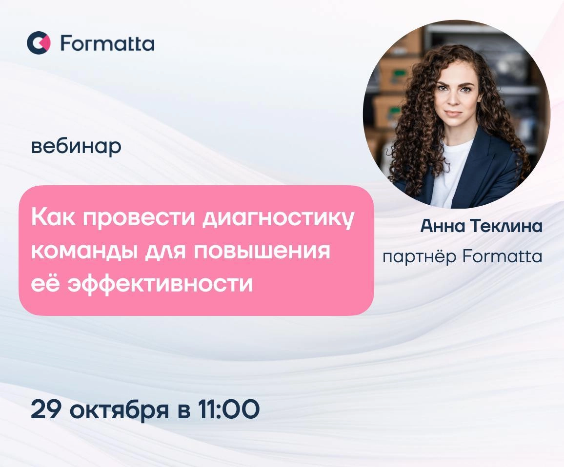 Команда — главная опора и ключевой ресурс, который есть в управлении лидера сегодня | Сетка — новая социальная сеть от hh.ru