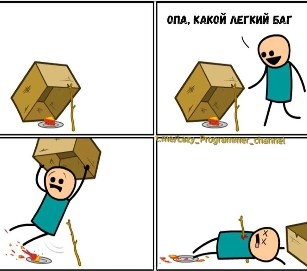 Сетка — новая социальная сеть от hh.ru