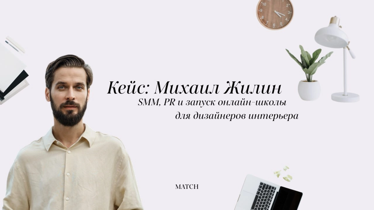 Сетка — социальная сеть от hh.ru