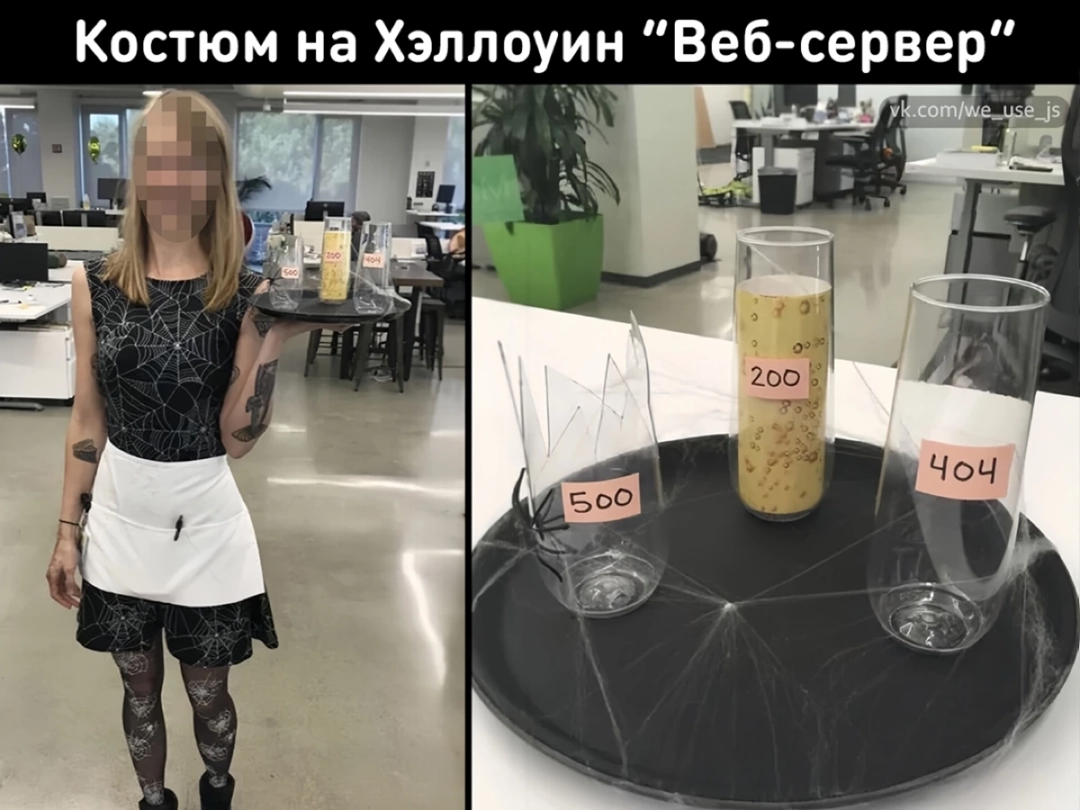 Иногда 200 бывает обманчив... | Сетка — новая социальная сеть от hh.ru