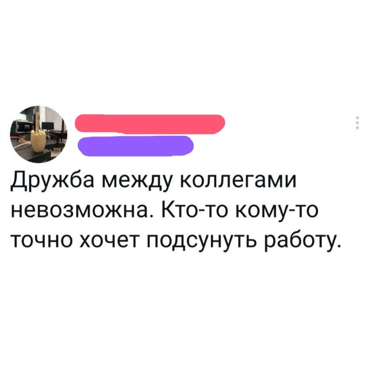 #career #project #product | Сетка — новая социальная сеть от hh.ru