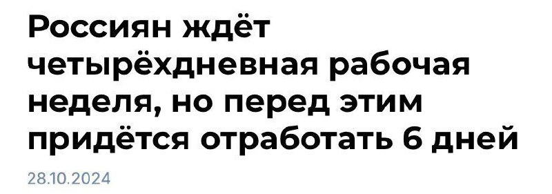 Кстати, забыл рассказать, что я сейчас в отпуске и не застану это шестидневное роскошество | Сетка — новая социальная сеть от hh.ru