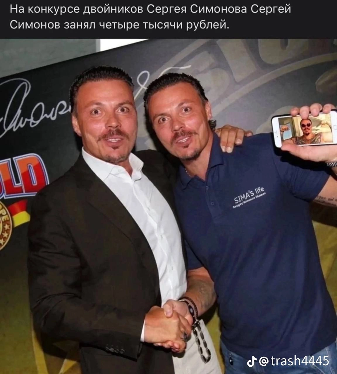 Сетка — новая социальная сеть от hh.ru