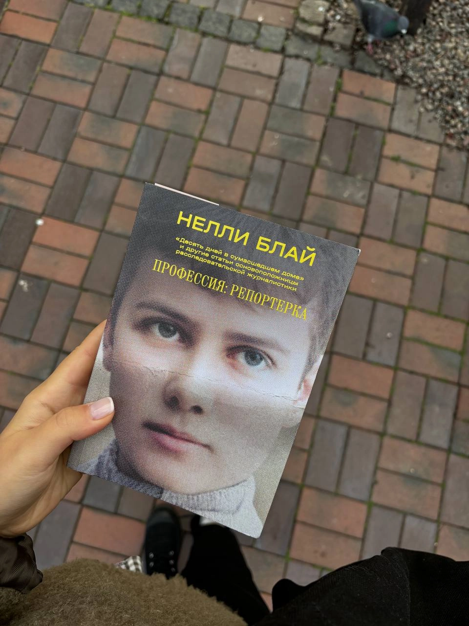 🎃 Кошелек или жизнь? 
Этой фразой воистину можно описать мою первую книжную рекомендацию после затяжного молчания | Сетка — новая социальная сеть от hh.ru