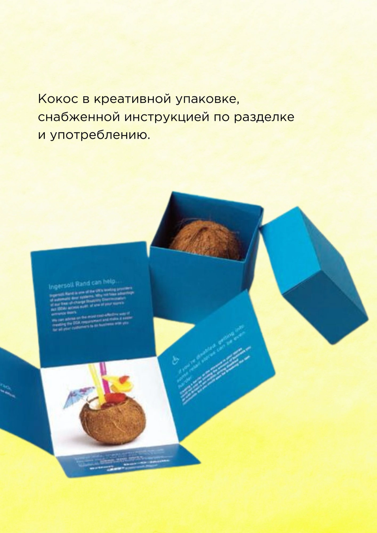 С первыми заморозками приходят и первые мысли о предстоящих новогодних праздниках! 🍁Октябрь — самое время, чтобы придумать и запланировать классные новогодние подарки для клиентов, партнёров и сотрудн... | Сетка — новая социальная сеть от hh.ru