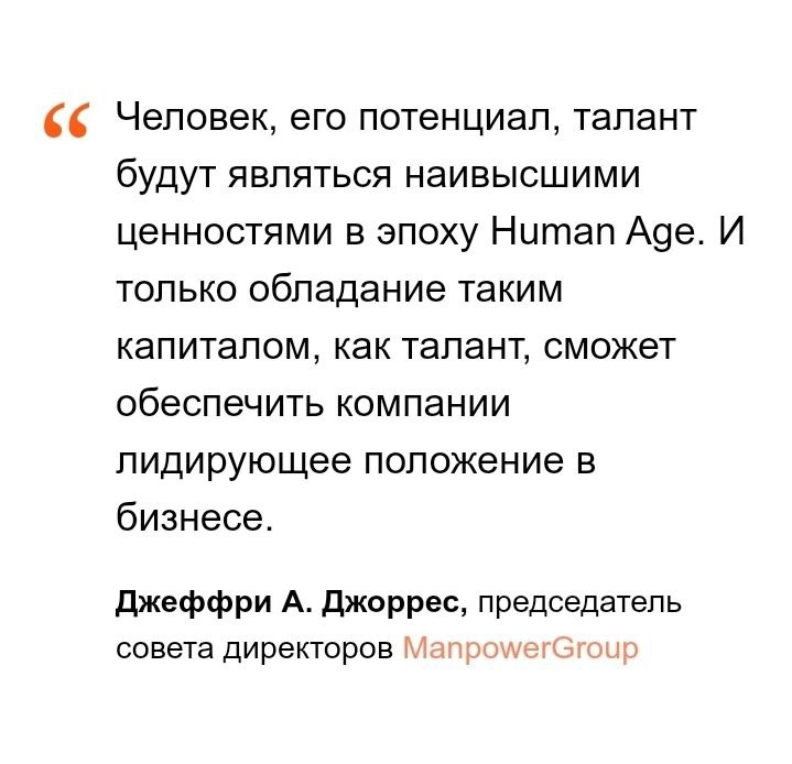 Сетка — новая социальная сеть от hh.ru