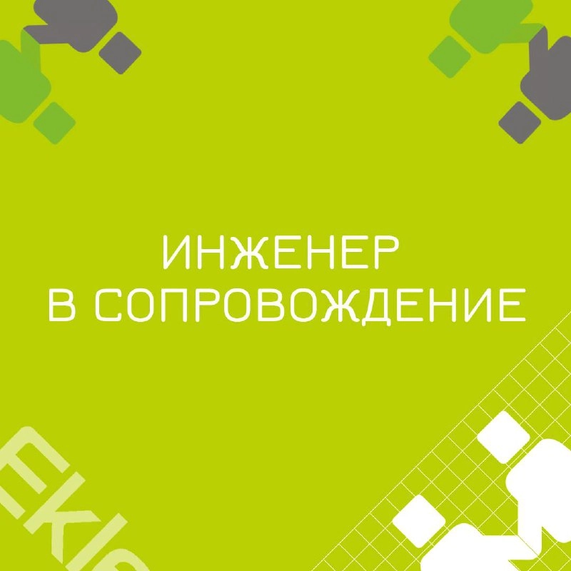 🍃 🔖 Вакансия: Специалист по сопровождению ИТ систем
🍃 🔖 Формат: офис Москва, 100% занятость
🍃 🔖 Куда: Крупный банк
🍃 🔖 Что нужно будет делать:
Создание, настройка, сопровождение кластеров kubernetes, ... | Сетка — новая социальная сеть от hh.ru