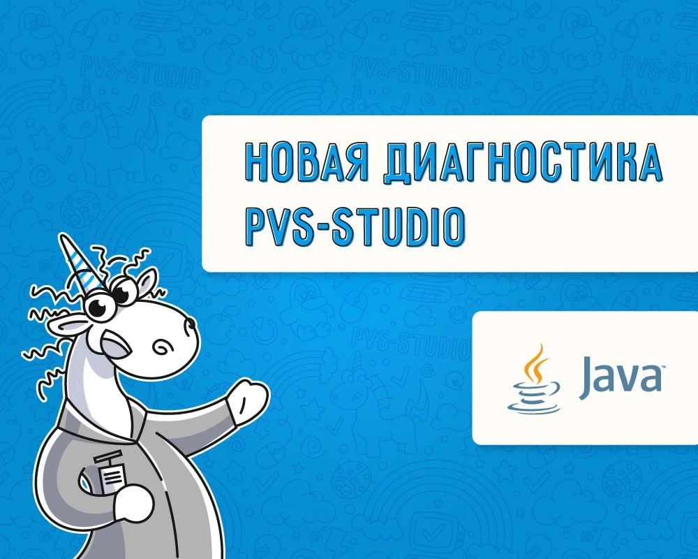 🚀Рассказываем о диагностиках в новом релизе 
Hello, Java-World! У нас вышла новая диагностика V6122 | Сетка — новая социальная сеть от hh.ru