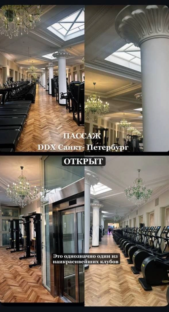 В Питере открылся новый высокоранговый фитнес-зал с люстрами и паркетом. В соцсетях уже шутят, что это хитрый трюк, чтобы ты не понимал, скрипит пол или твои колени 😂
🍕 подписаться на телеграм канал | Сетка — новая социальная сеть от hh.ru