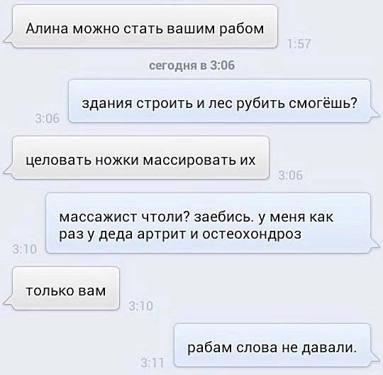 Сетка — новая социальная сеть от hh.ru