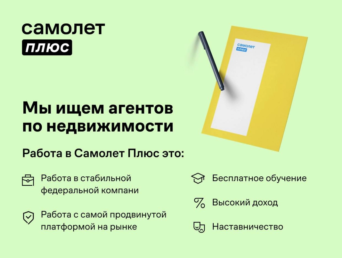 Здравствуйте,
Меня зовут Мария – HR специалист в компании САМОЛЕТ ПЛЮС МСК Щёлковская.  
В данный момент у нас открыта вакансия менеджер по продажам (можно без опыта)  
Подробнее: https://hh | Сетка — новая социальная сеть от hh.ru