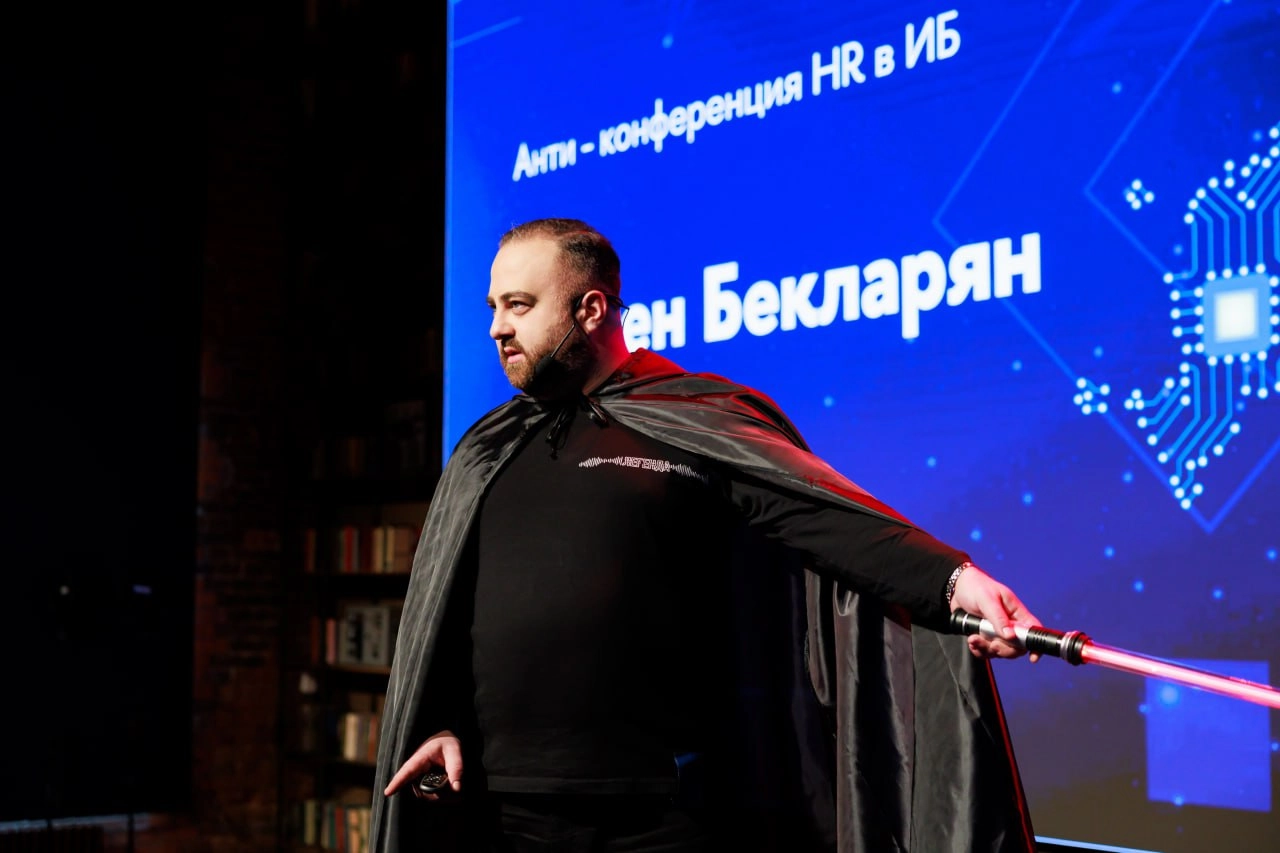 Ура, товарищи! Прошла вторая Анти-конференция для HR в ИБ
↗️ Креативные подходы и необычные форматы — все, как мы в Кибердоме любим: фотозона с «советскими» плакатами, ведущий под потолком, мягкие ком... | Сетка — социальная сеть от hh.ru
