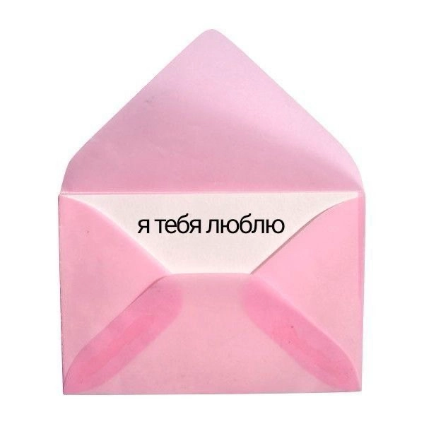2/365 вопросов: Что такое email-аутрич в b2b? | Сетка — новая социальная сеть от hh.ru