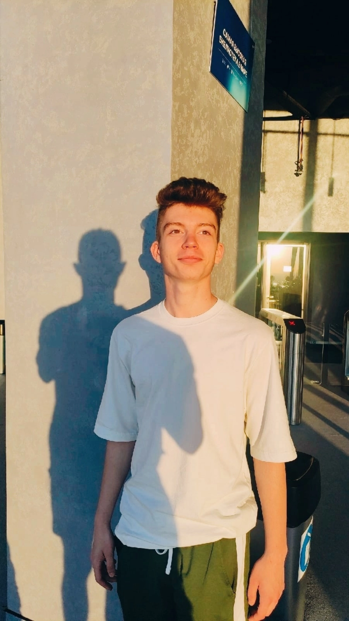 Артем Щетинин | Сетка — социальная сеть от hh.ru