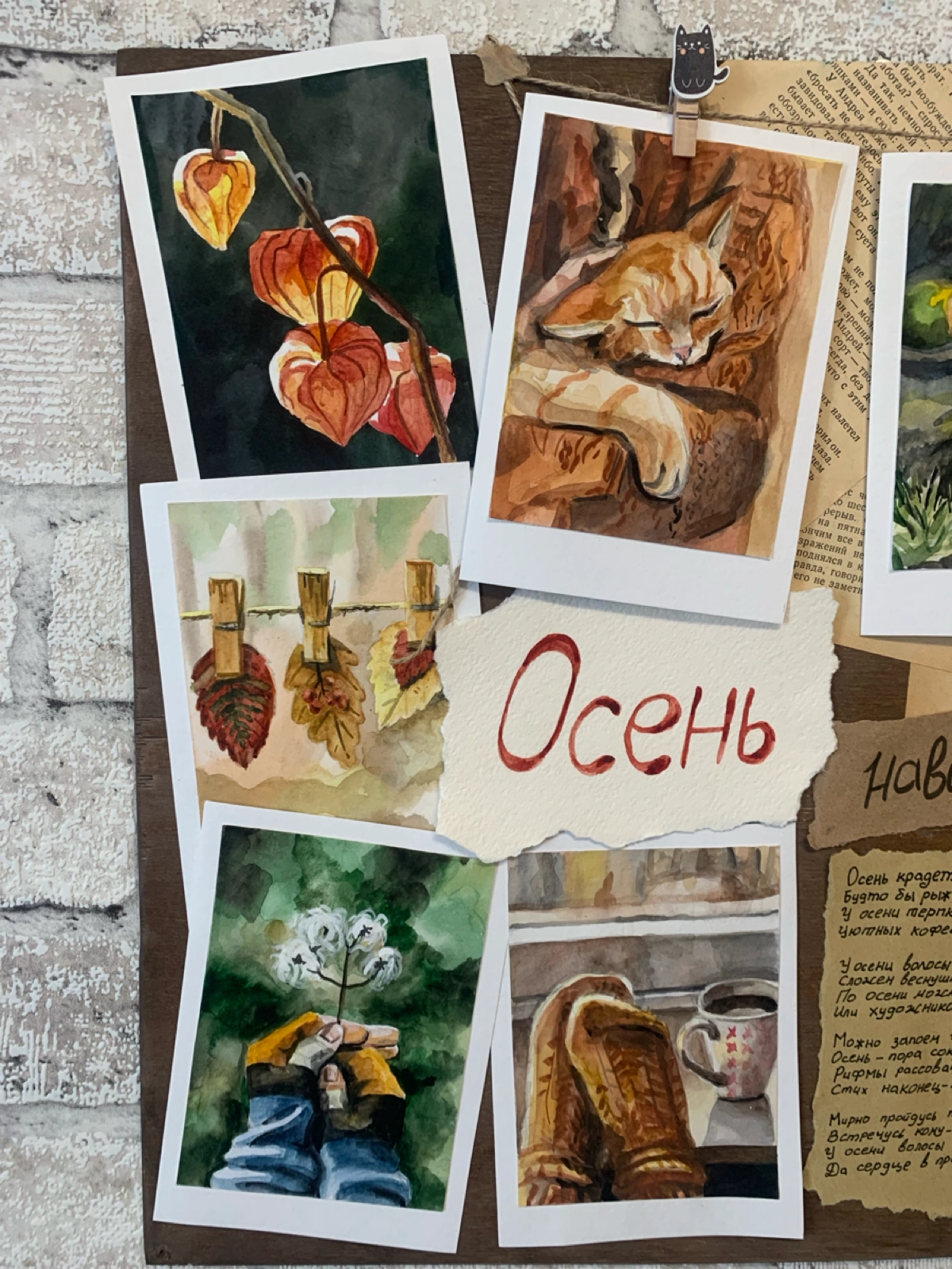 Осенний коллаж, работы написаны акварелью, все размещено на фанере, крепление имеется.
3000 руб. Доставка по России. | Сетка — новая социальная сеть от hh.ru