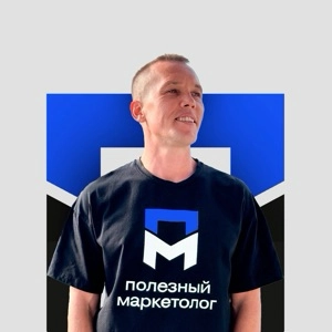 Михаил Ушаков | Сетка — социальная сеть от hh.ru