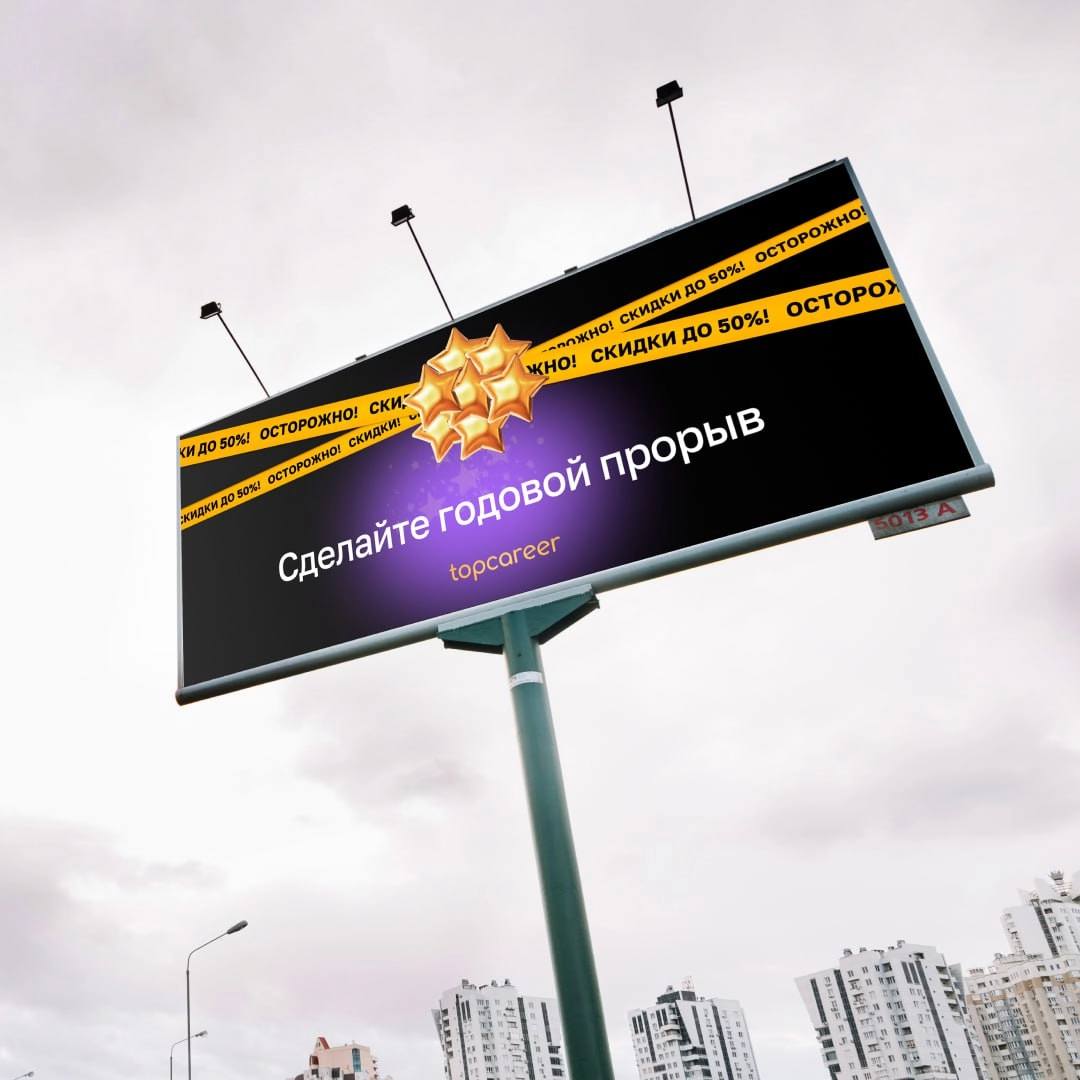 🤫Вы слышите? Начинается...
С 11 по 25 ноября вас ожидают грандиозные скидки. 
Эта Черная Пятница в topcareer будет особенной | Сетка — новая социальная сеть от hh.ru
