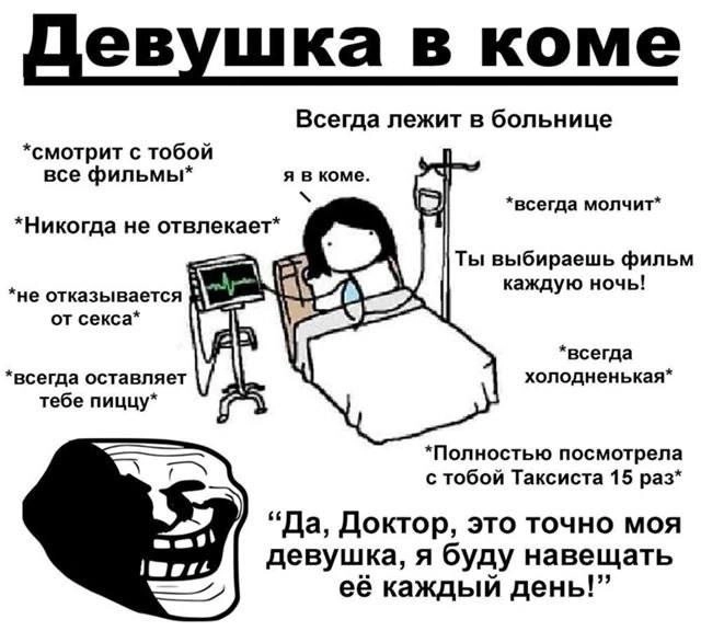 Сетка — новая социальная сеть от hh.ru