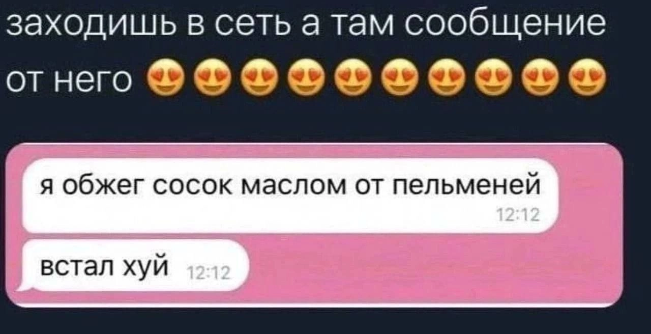 Сетка — новая социальная сеть от hh.ru