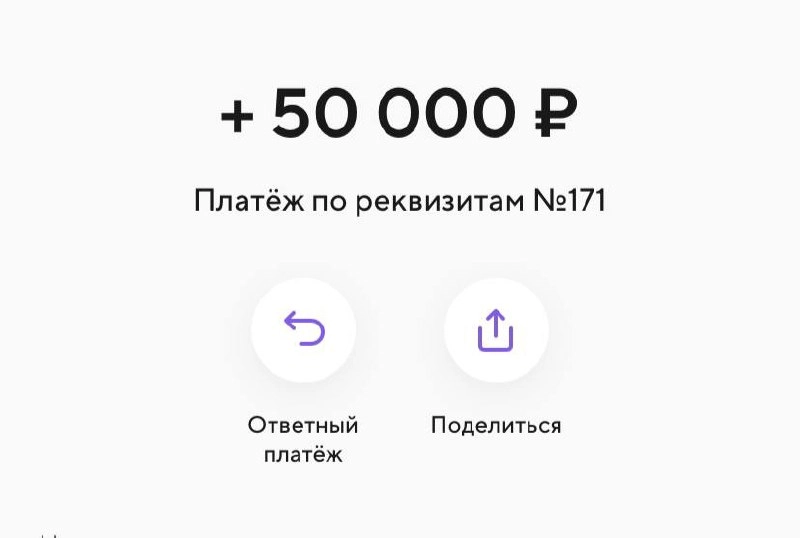 Когда отнял заказ у интегратора потому что у тебя есть no code сервис , а у него - нет.
Сумма конечно небольшая , но часовой рейт - космос для рынка | Сетка — новая социальная сеть от hh.ru