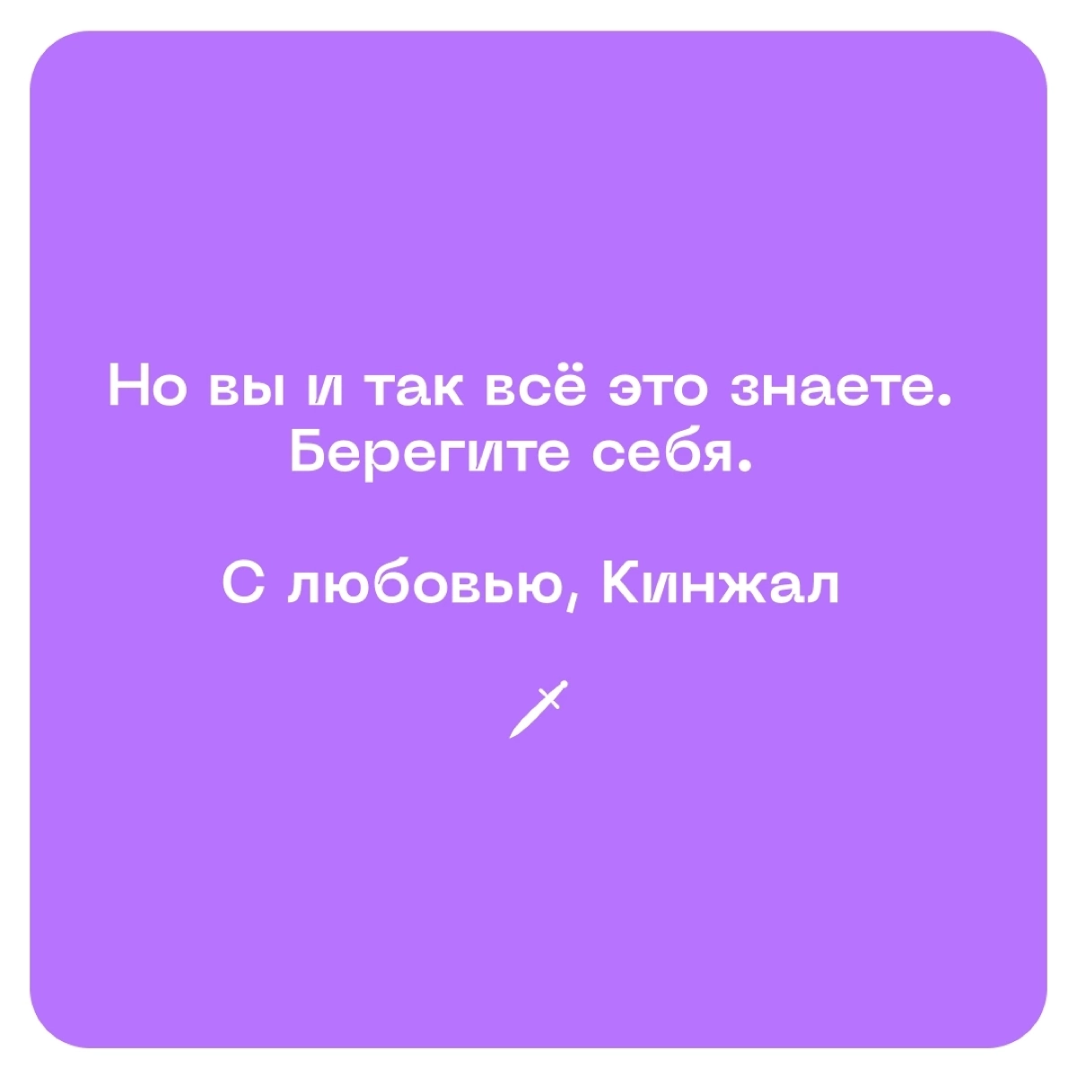 🗡У выгорания есть четыре условные стадии, чем дальше — тем страшнее. Посмотрим, что можно сделать, когда вы оказались на первой. | Сетка — новая социальная сеть от hh.ru