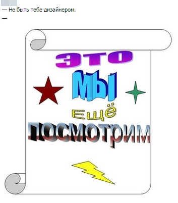 Чисто утренние мысли 💭  

Я спрашиваю дизайнеров про курсы, чтобы обменяться опытом и знаниями | Сетка — новая социальная сеть от hh.ru