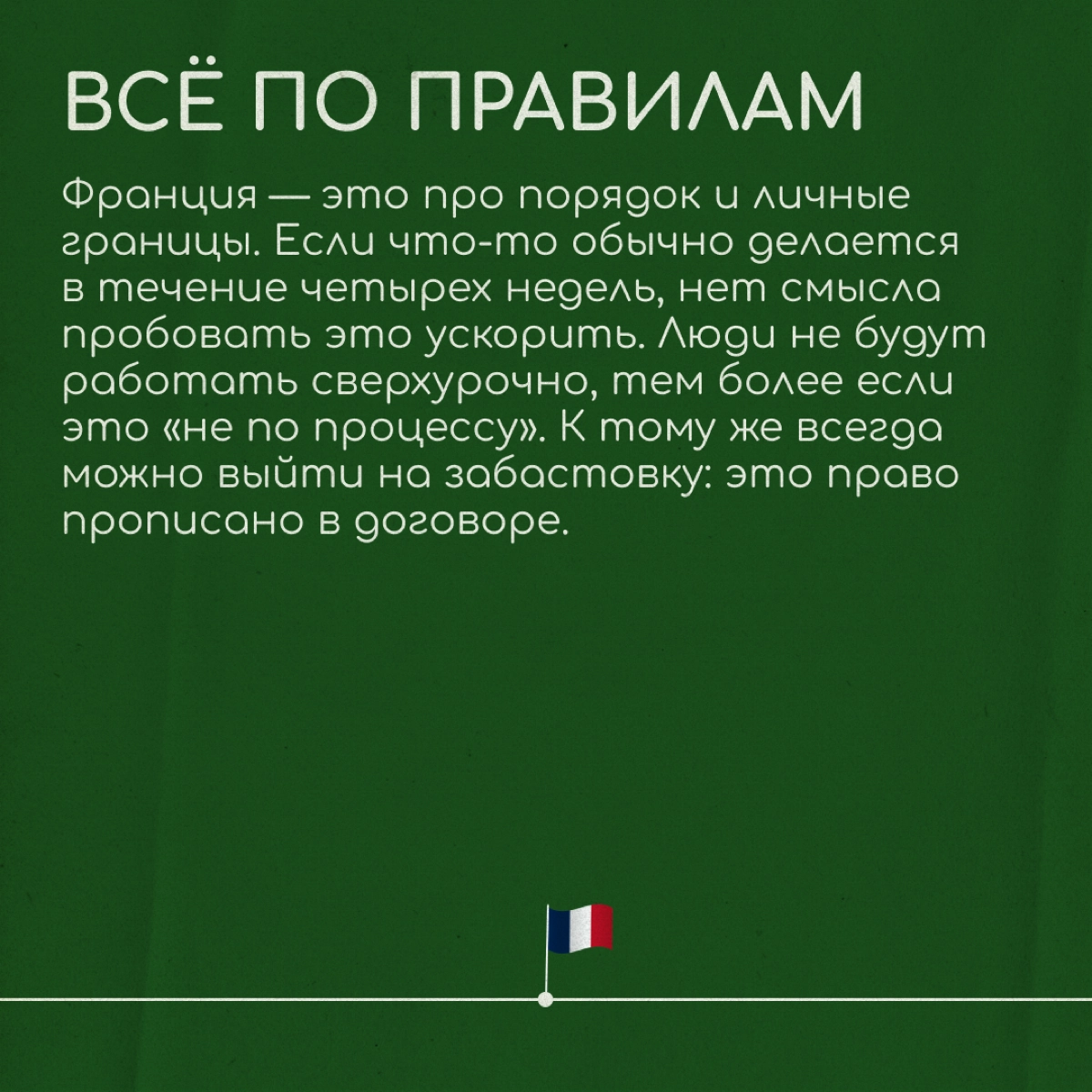 Одна компания — три страны  
Анна окончила факультет Международных экономических отношений МГИМО и магистратуру на факультете логистики в Вышке. Ее карьера началась в 22 года | Сетка — новая социальная сеть от hh.ru