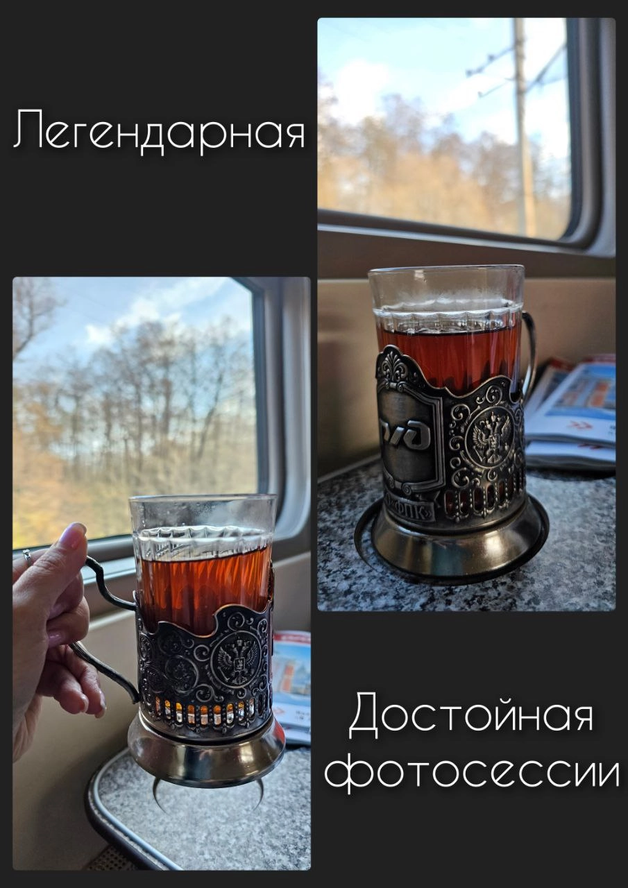 Октябрь насыщен командировками 😊
Как ваш день?
Кто-то отмечает сегодня ненашенский Хеллоуин?;) 🎃 
#командировка, #чайвподстаканнике | Сетка — новая социальная сеть от hh.ru