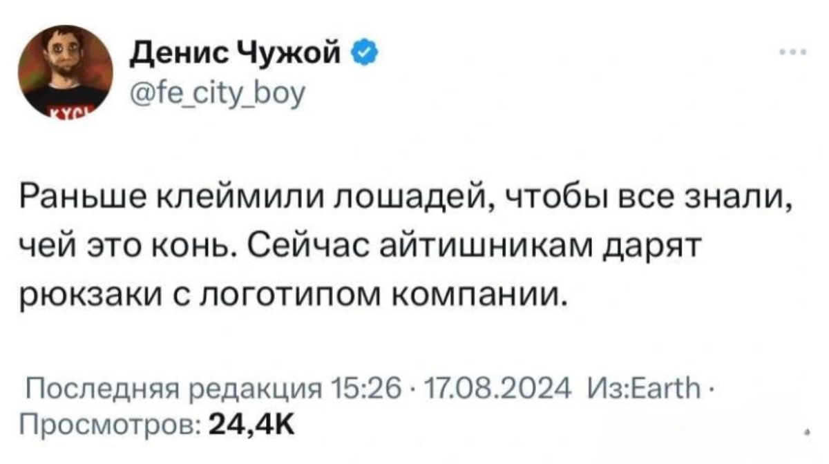 Сетка — новая социальная сеть от hh.ru