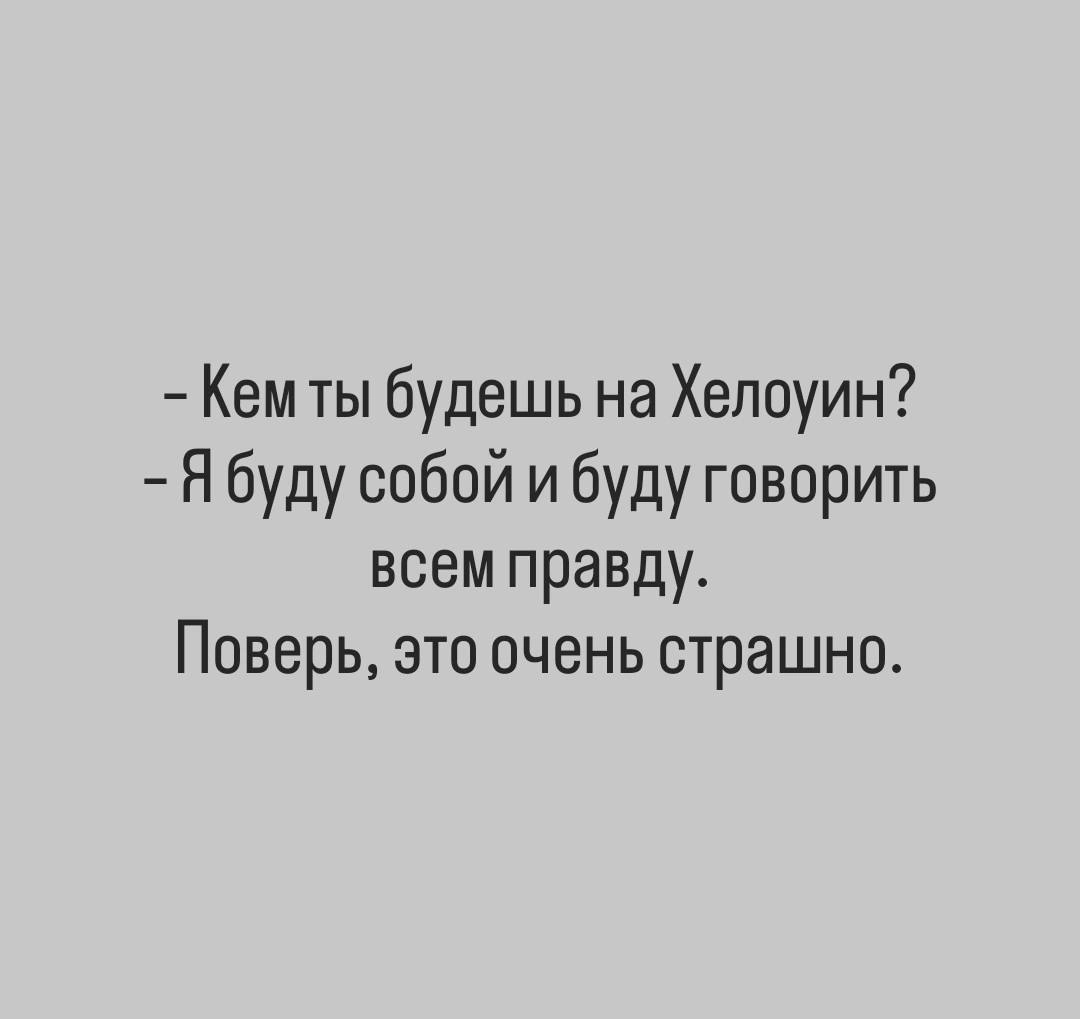 Сетка — социальная сеть от hh.ru