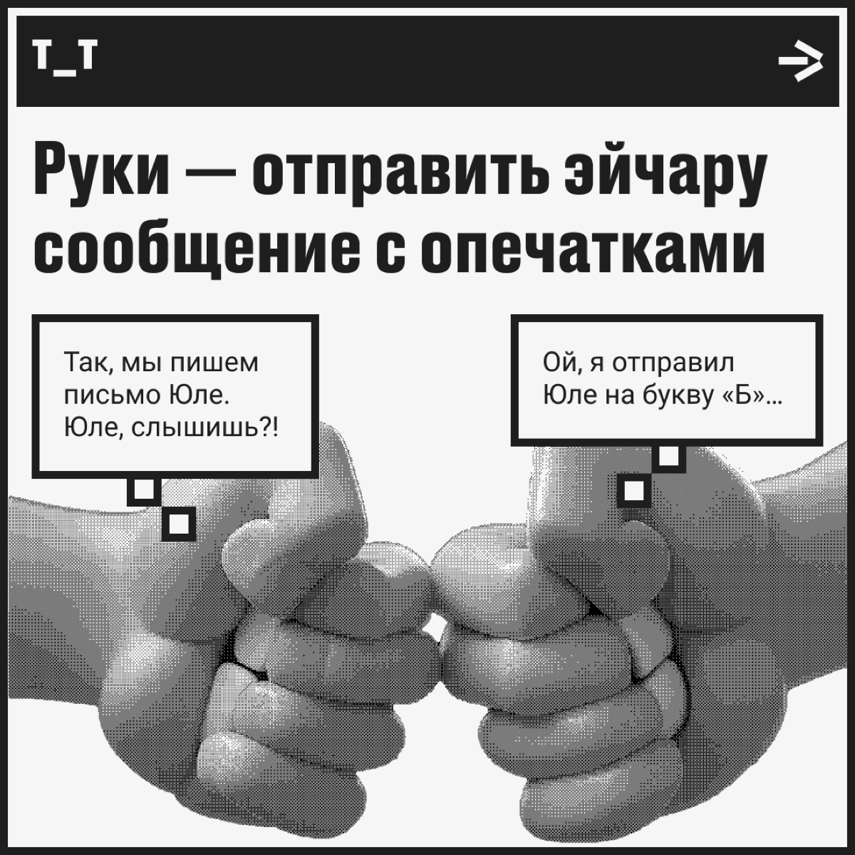 Монстры? Пф-ф, нет. Вот чего реально стоит бояться! | Сетка — новая социальная сеть от hh.ru