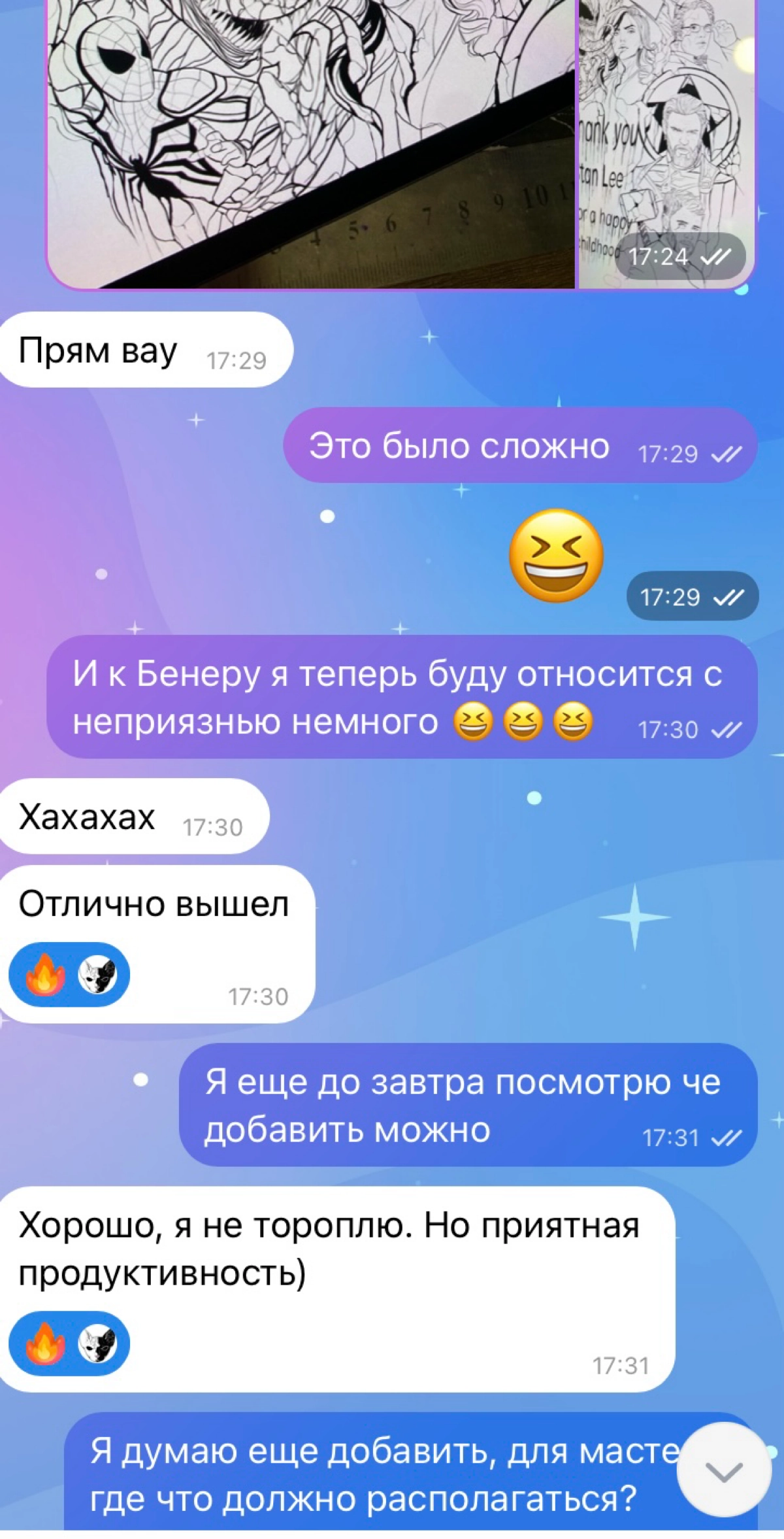 Эскиз тату рукава по Марвел готов | Сетка — новая социальная сеть от hh.ru