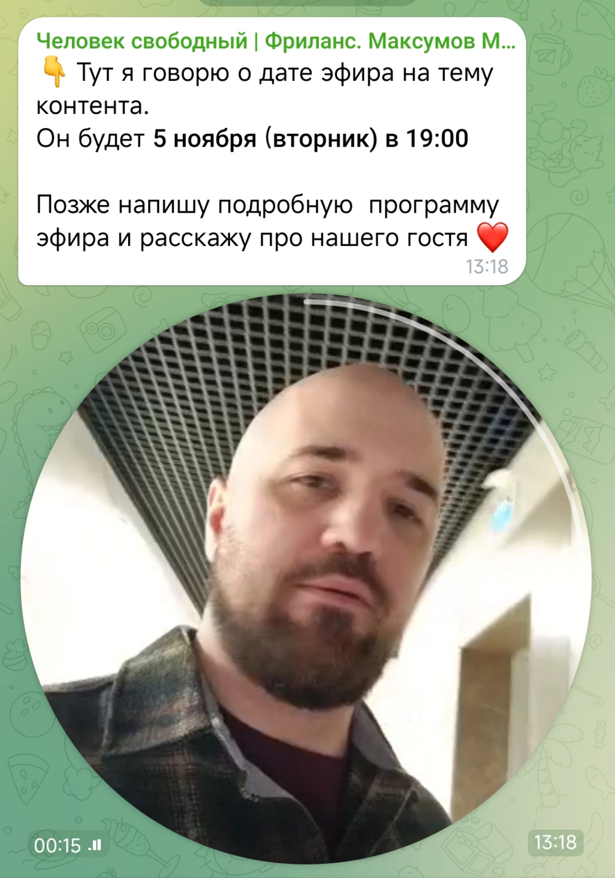 Ссылка на канал с эфиром тут: https://t.me/+3Qfr5fyH2NljMzZi | Сетка — социальная сеть от hh.ru