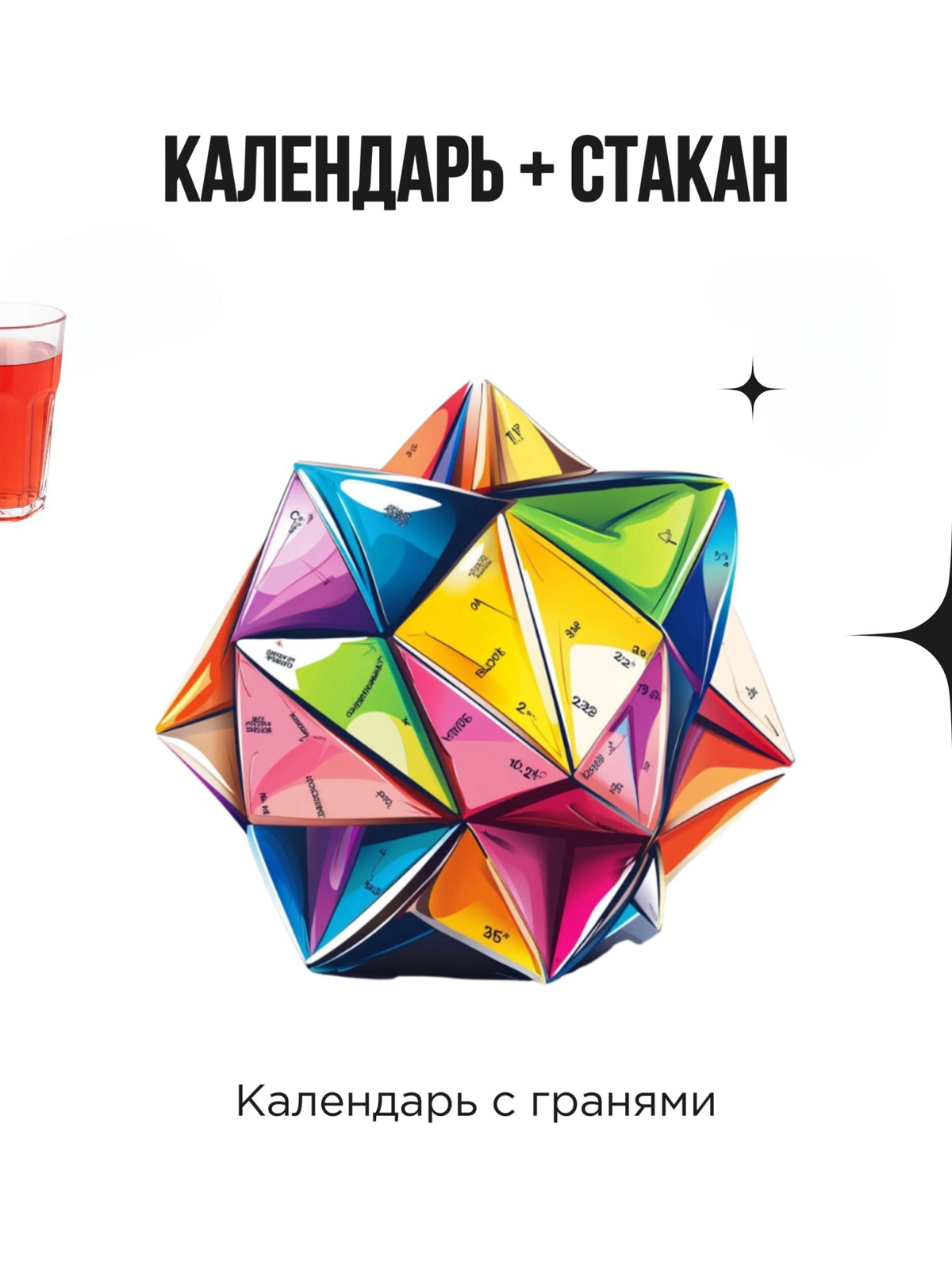 🎁 Как придумать хороший корпоративный подарок? Такой, чтобы он был яркий и приятный, полезный и эстетичный, отражающий ценности бренда и транслирующий нужный посыл | Сетка — новая социальная сеть от hh.ru